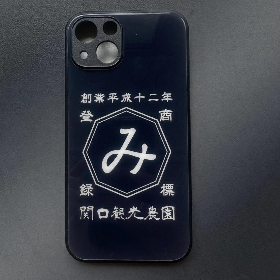 商店風-スマホケース アイフォンiphone 名入れ