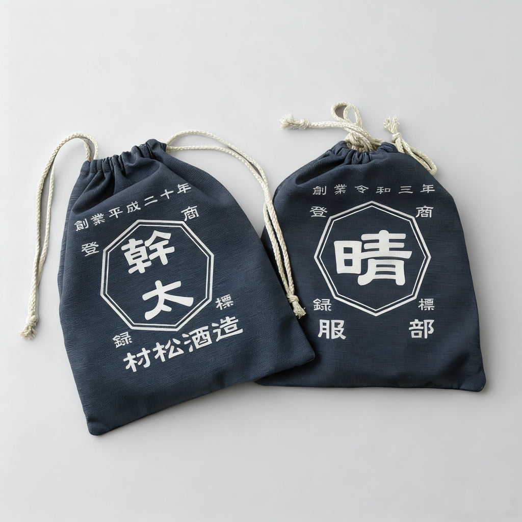 商店風－デニム風巾着袋