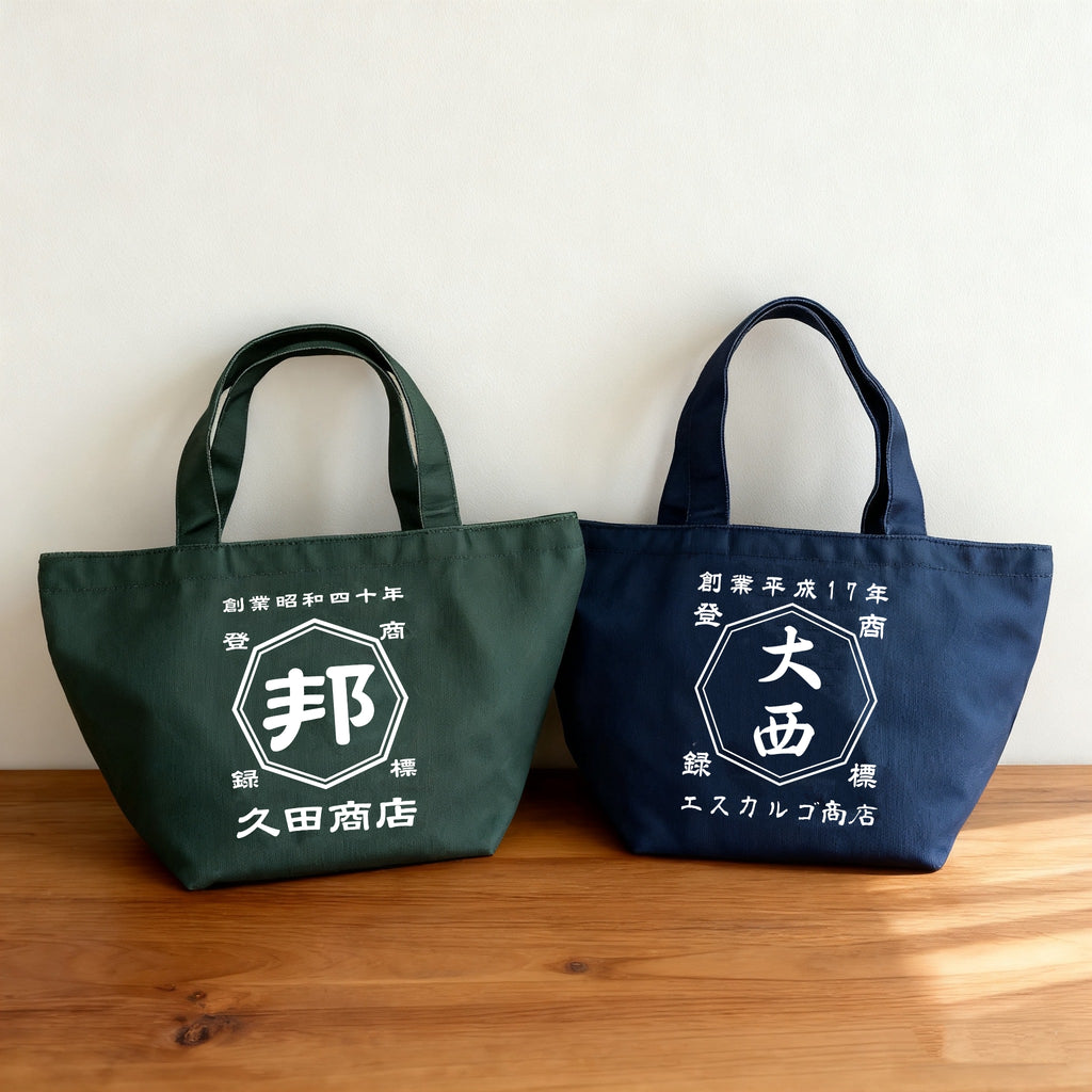 商店風－トートバッグ お名前入り