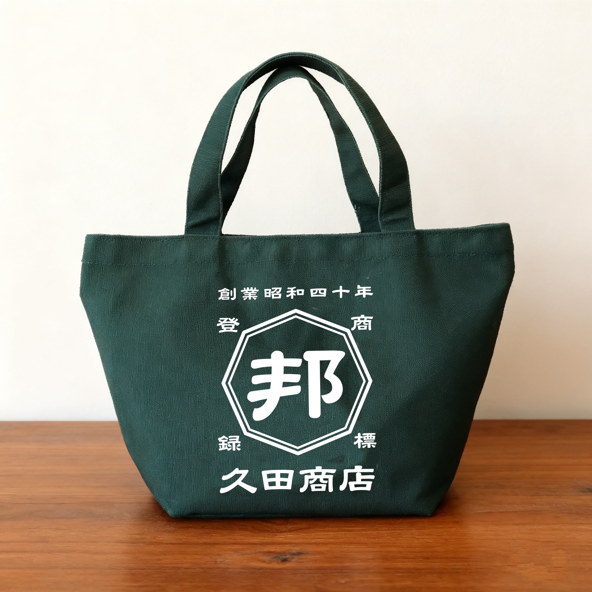 商店風－トートバッグ お名前入り