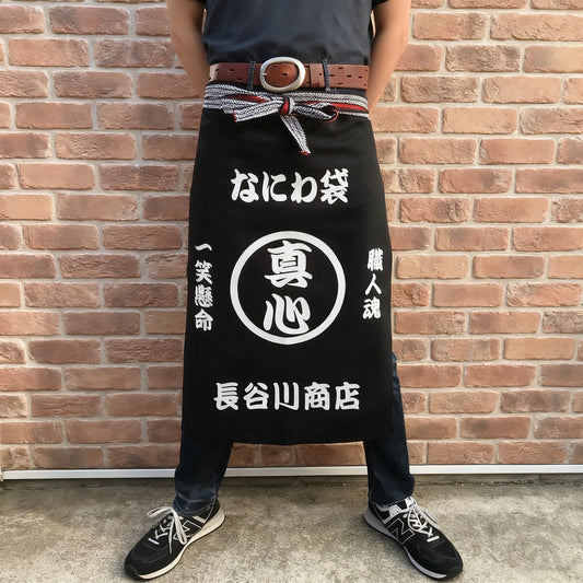名前入り☆商店風☆ショート帆前掛け 長い