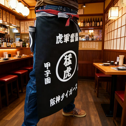 名前入り☆商店風☆ショート帆前掛け 長い