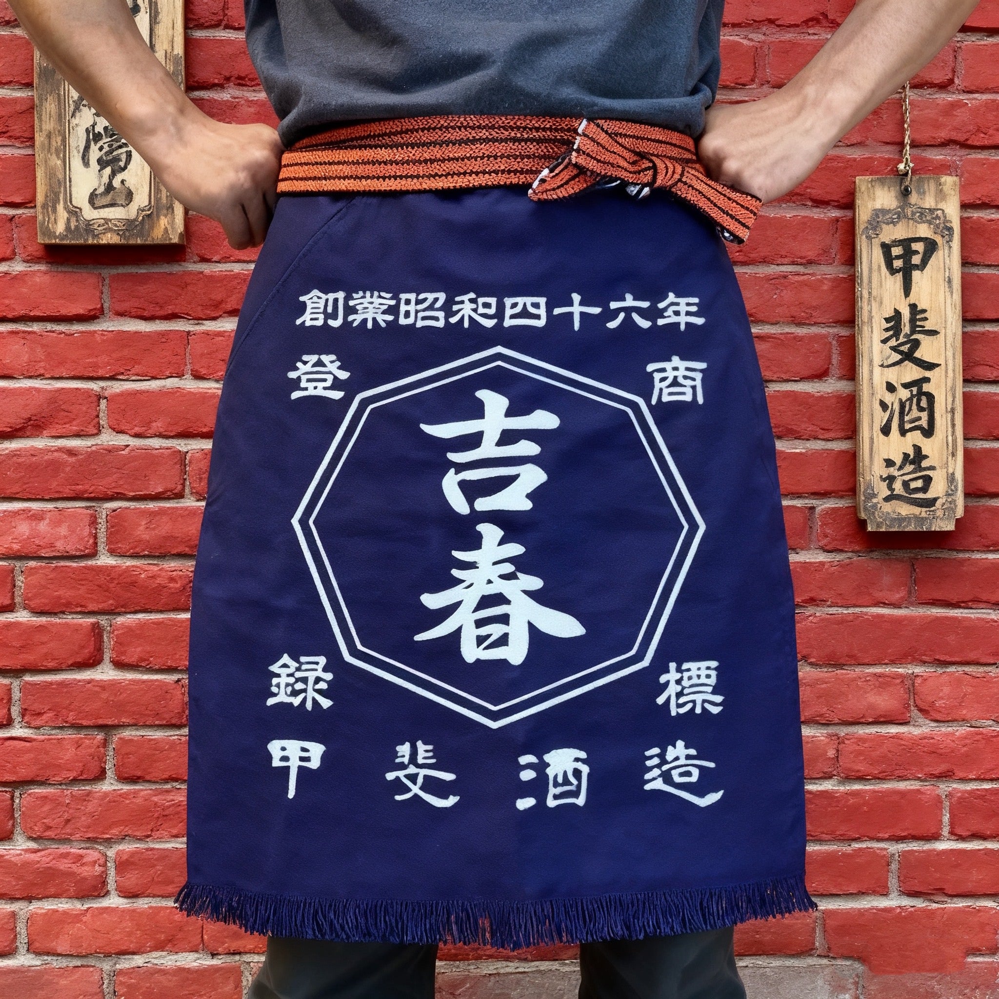 名前入り☆商店風☆ショート帆前掛け