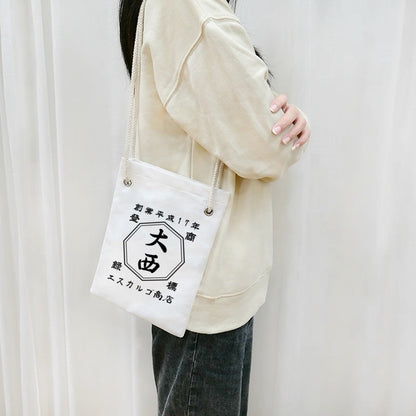 NEW ARRIVAL! ☆商店風☆ カスタマイズされたクロスボディキャンバス携帯電話ポーチ