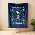 商店風ブランケット お名前入り