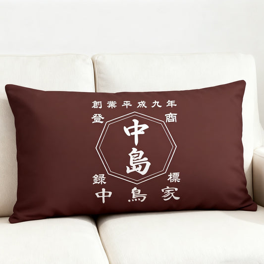 商店風·オリジナル枕 クッション  まくら型
