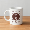 商店風－マグカップ♪全てお名前入りのオリジナルデザインです