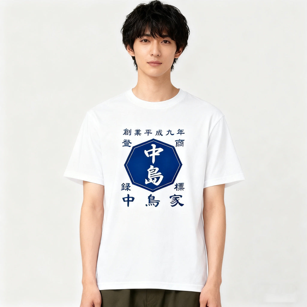 New！商店風－家族みんなで！商店Ｔシャツメンズサイズ おもしろＴシャツ