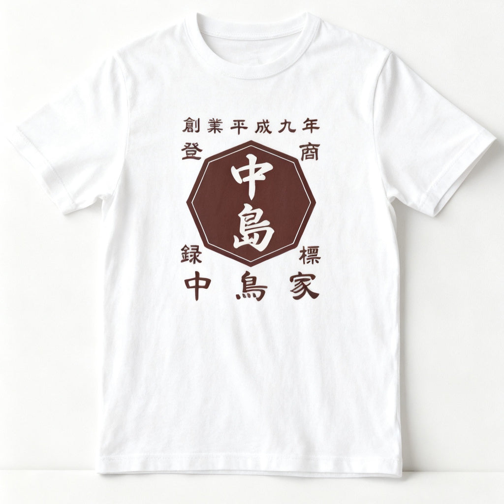 New！商店風－家族みんなで！商店Ｔシャツメンズサイズ おもしろＴシャツ