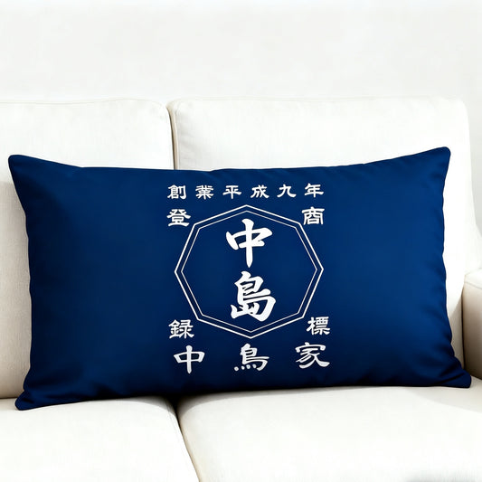 商店風·オリジナル枕 クッション  まくら型
