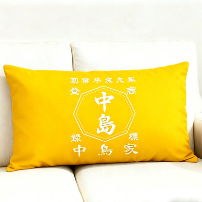 商店風·オリジナル枕 クッション  まくら型