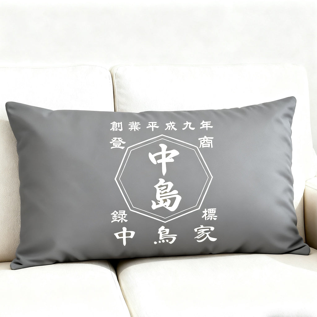 商店風·オリジナル枕 クッション  まくら型