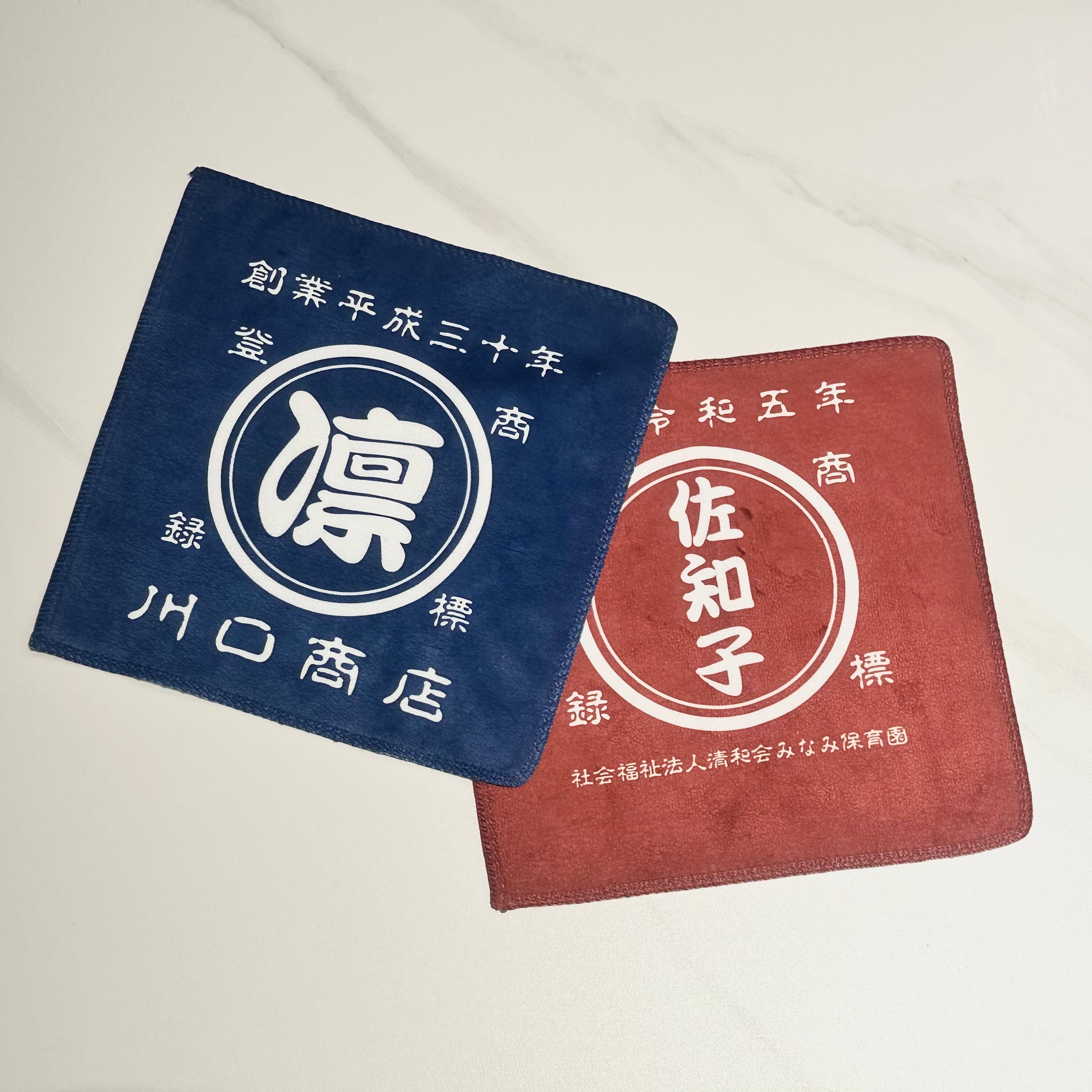 商店風 ハンドタオル 名入れ ハンカチ ミニタオル【 創業年 誕生日 名前を入れられる】 - Fallook