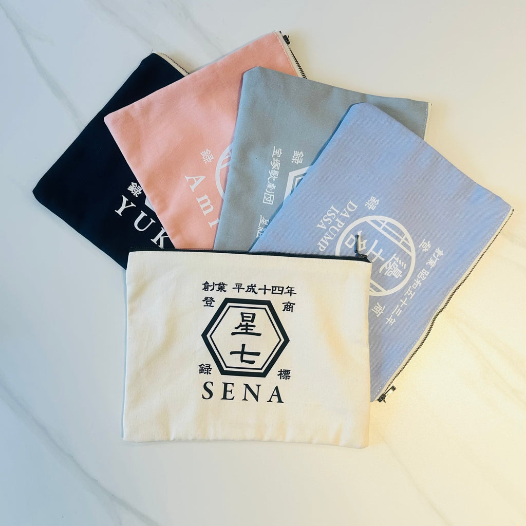 苗字も入ります ☆ 名前入りポーチ☆ 和風 プレゼント 名入れ ギフト 商店 - Fallook