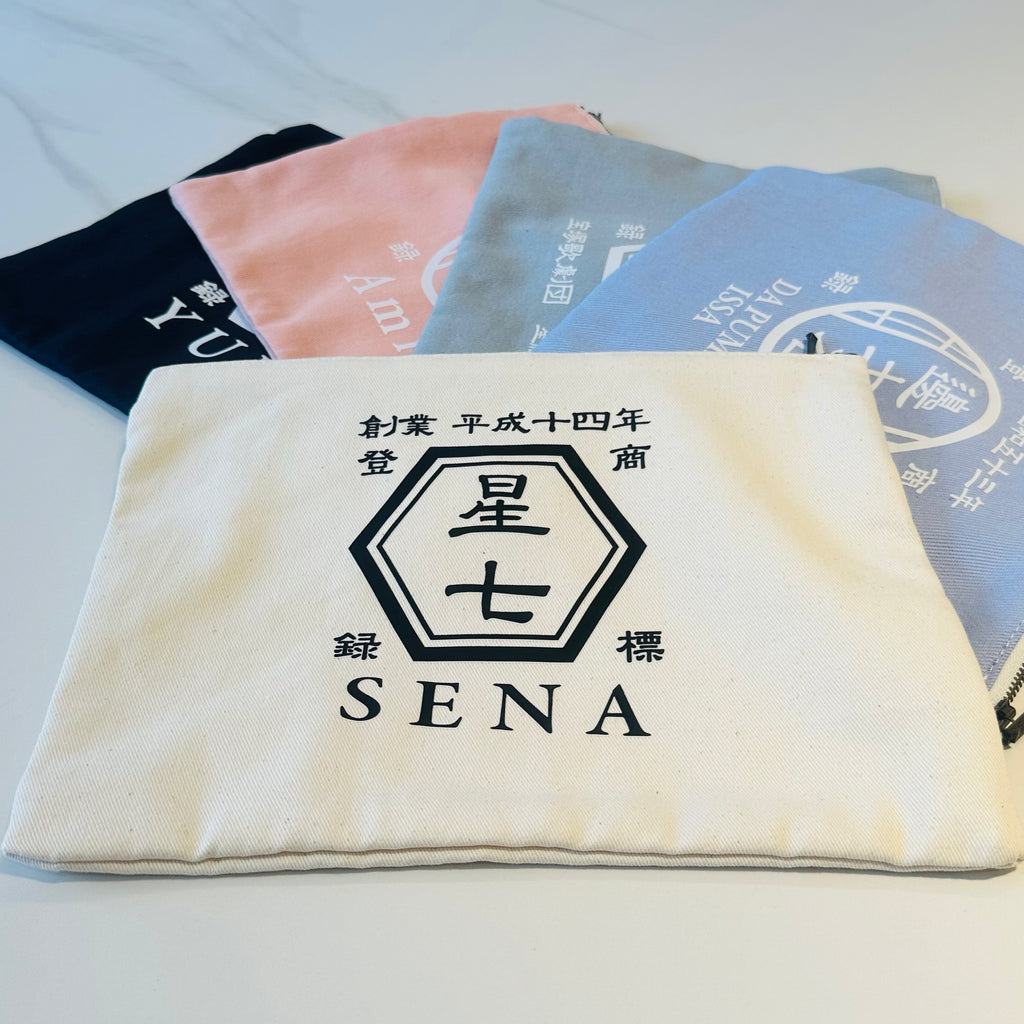 苗字も入ります ☆ 名前入りポーチ☆ 和風 プレゼント 名入れ ギフト 商店 - Fallook