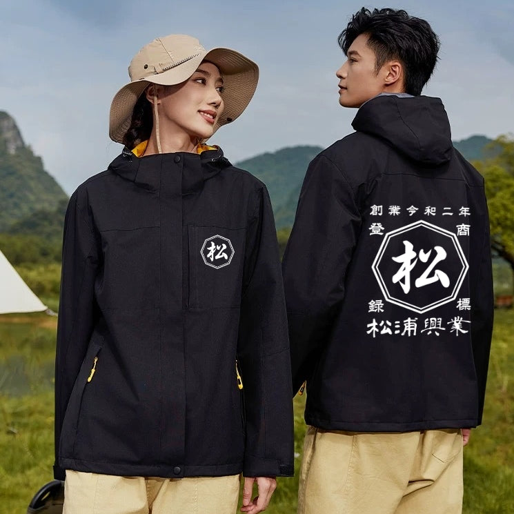 NEW！商店風－秋冬大活躍！商店風3-in-1 ジャケット - Fallook