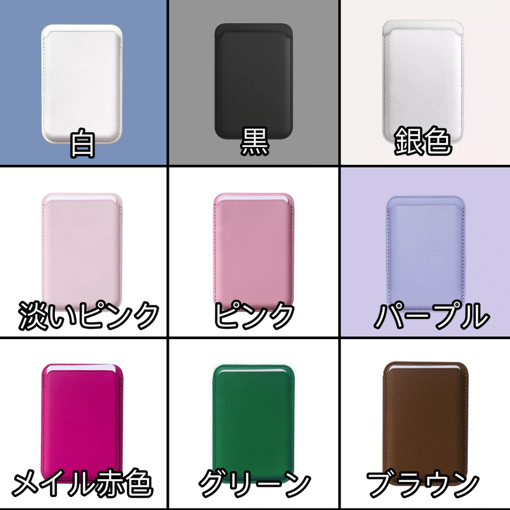 ペット写真+名前入り カスタムマグセーフ対応 スマホケース兼用カードホルダー MagSafe カードホルダー