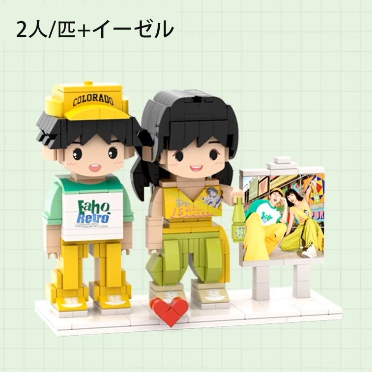 小さいブロックで作ったブロック人形のダックスフントのオーダーメイド - Fallook