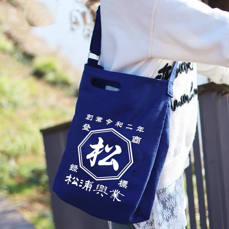 新作！商店風☆大容量ショルダーキャンバスバッグ｜収納バッグ｜トラベルバッグ