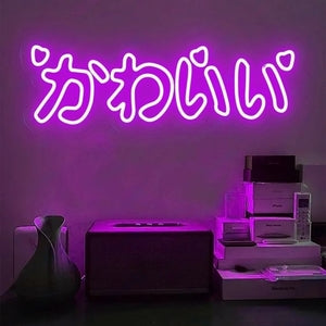 かわいいのネオンサイン - Fallook