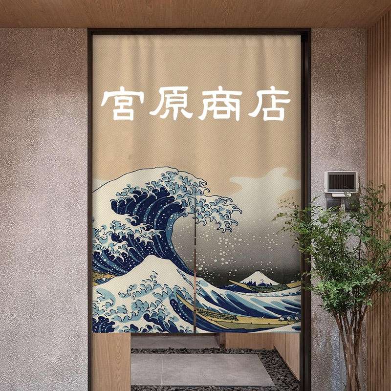 開店祝い、祝日のお祝いのれん 暖簾 お名前入り 和風·複数のスタイル - Fallook