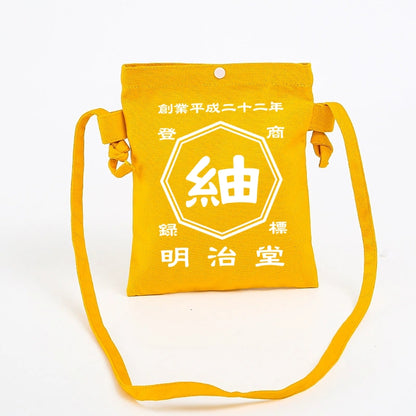 NEW ARRIVAL! 2026 カスタマイズされたクロスボディキャンバス携帯電話ポーチ☆商店風☆