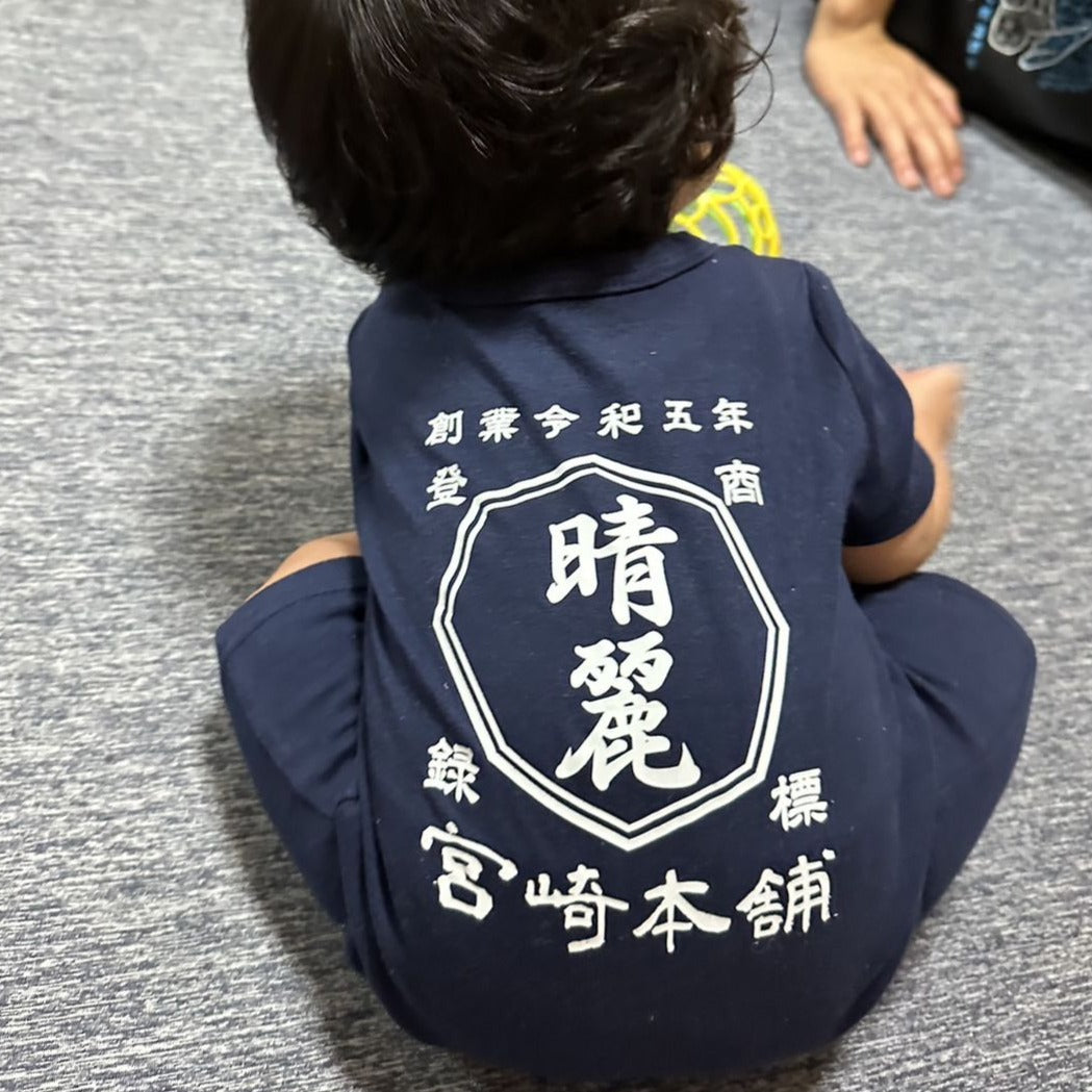 商店風名入れベビー服·ロンパース·9色 - Fallook