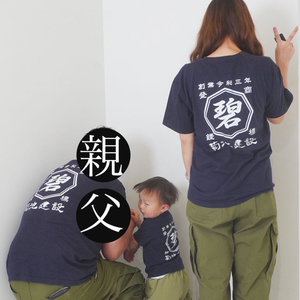 商店風－家族みんなで！商店Ｔシャツメンズサイズ