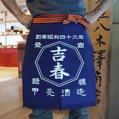 名前入り☆商店風☆ショート帆前掛け - Fallook
