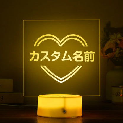カスタム名前ledライト－カスタム名前入り七色に光るライトハート型記念日プレゼント 愛