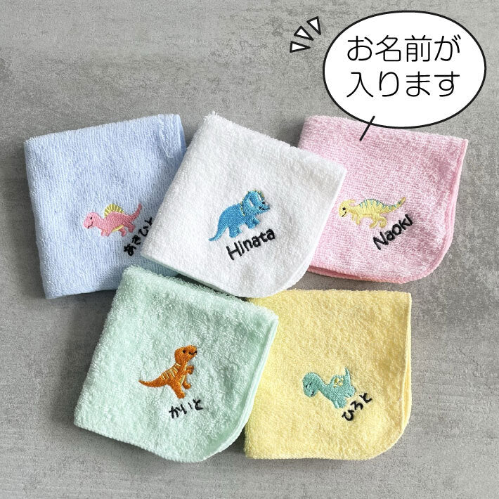 【名入れ 刺繍】名前入り ハンカチ - Fallook