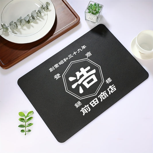 商店風☆ランチョンマット - Fallook