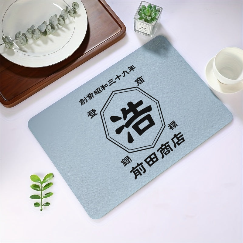 商店風☆ランチョンマット - Fallook