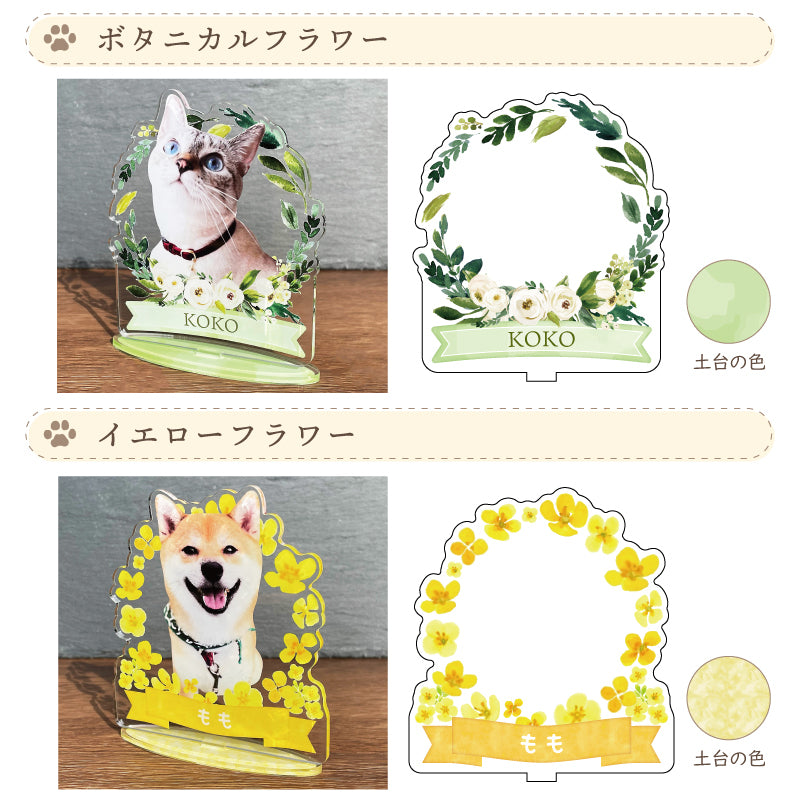 【ペットフォトフレーム】ペット記念写真アクリルカード - Fallook