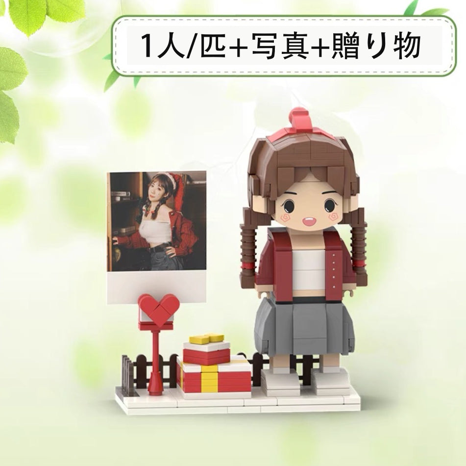 1人/匹+バースデースタイル·母の日 ブリック フィギュア カスタマイズ可能 フルボディ 1人 カスタム ブリック フィギュア - Fallook