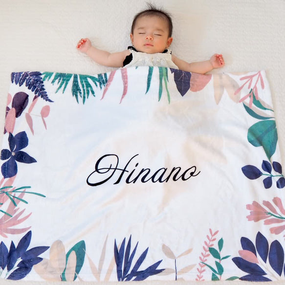 出産祝い 女の子 名入れ 名前入りブランケット クッカレフティア - Fallook