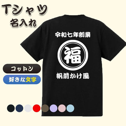 Shop style - for the whole family! Store T-shirt men's size