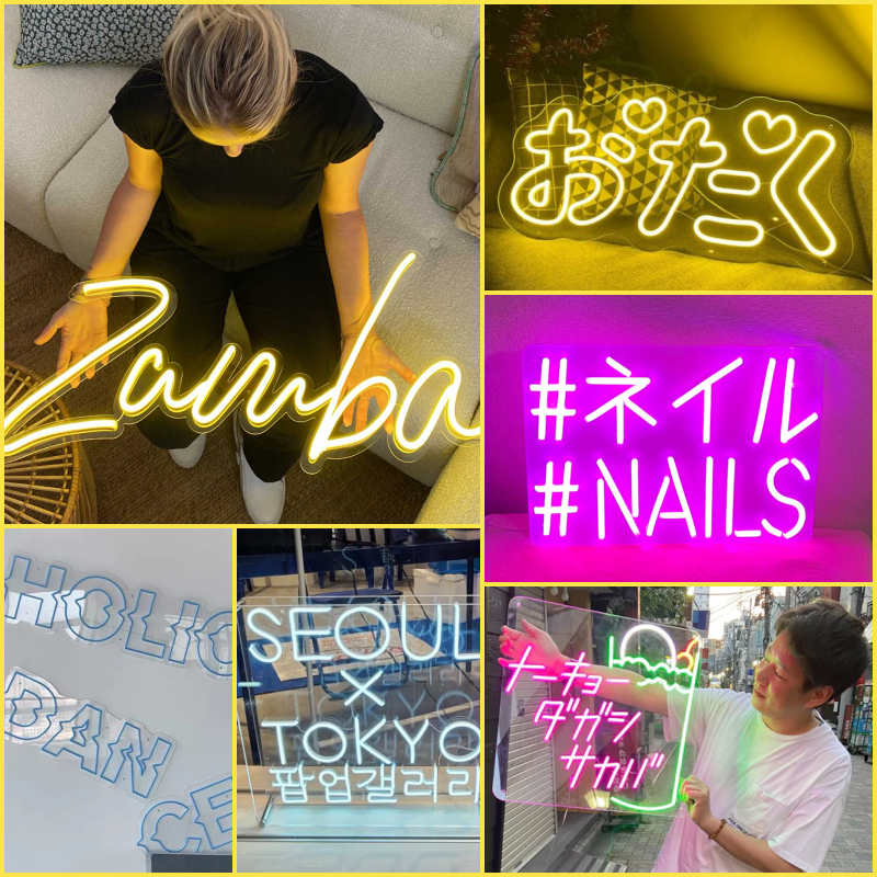 カスタムネオンサイン