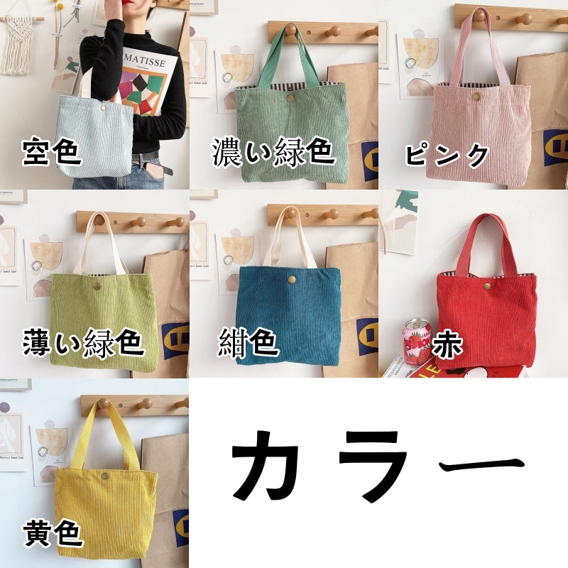 NEW ARRIVAL! オリジナルプリントのバッグ - 入学祝いや誕生日の贈り物に