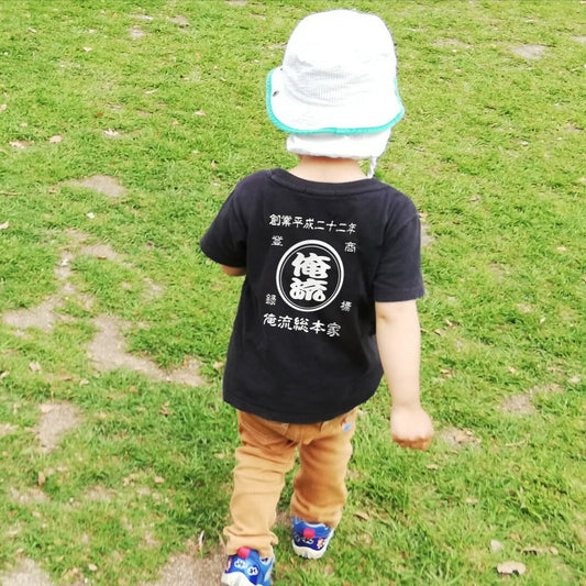 商店風キッズＴシャツ☆お名前入り☆ 円内のテキスト - Fallook