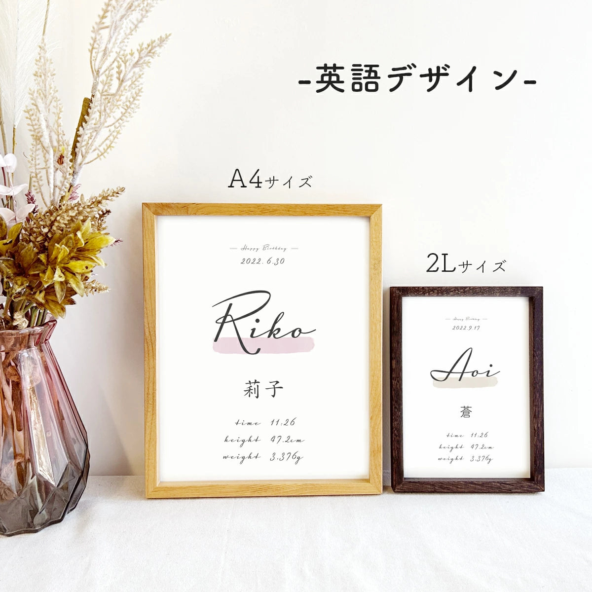 命名書 赤ちゃん  おしゃれ 命名 台紙 オーダー 名前入れ 用紙のみ ニューボーンフォト かわいい 新生児 1歳 A4 プレゼント ギフト