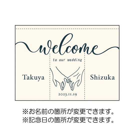 【ウェルカムボード】カスタムOK！暖簾、結婚式、厚手、和装、着物、ウェディング、家紋、ウェルカムスペース·手をつなぎます - Fallook