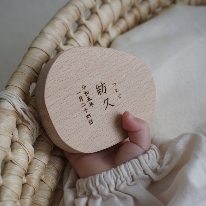 木製 命名書 名前札｜ころんとかわいい丸型デザイン｜初節句・出産祝い・ベビーフォト用