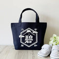 Store style - tote bag with name