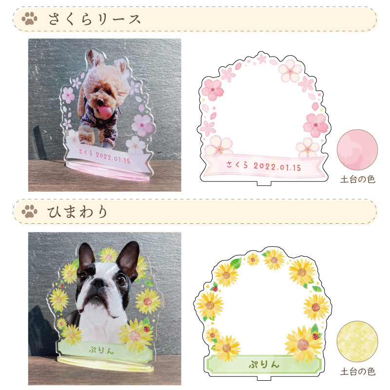 【ペットフォトフレーム】ペット記念写真アクリルカード - Fallook