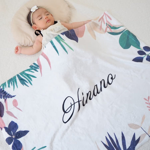 出産祝い 女の子 名入れ 名前入りブランケット クッカレフティア - Fallook