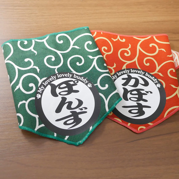 名前入り ペット用バンダナ からくさ模様・バンダナ のスタイル - Fallook