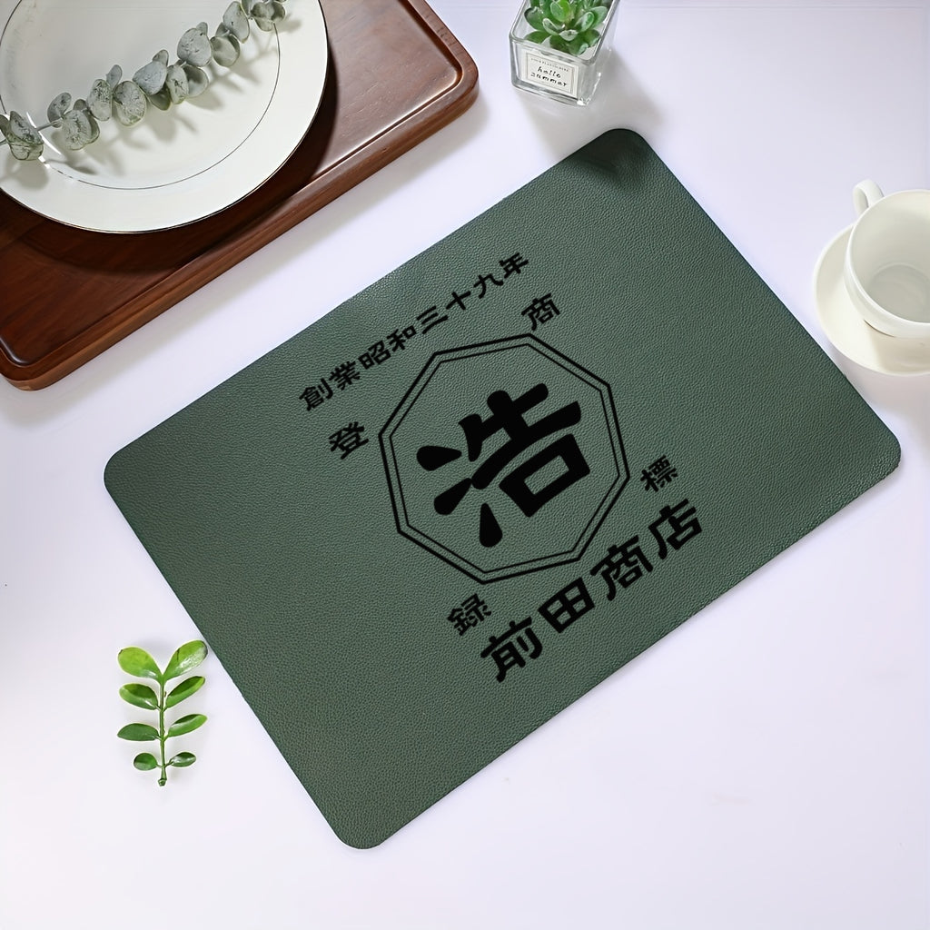 商店風☆ランチョンマット - Fallook