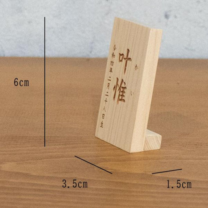 【木製名前札】節句 名前札  端午の節句 こどもの日 名前 男の子 飾り 初節句 名入れ 木札