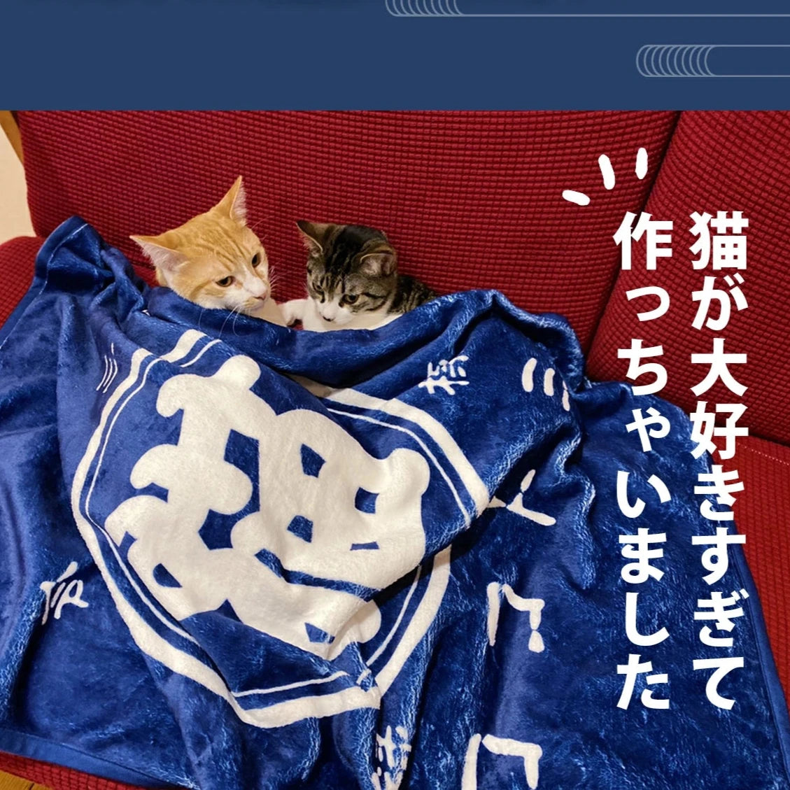 商店風ブランケット お名前入り 丸いデザインです - Fallook